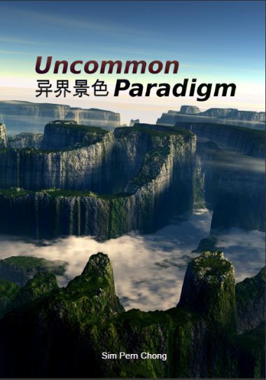 uncommonparadigmcover